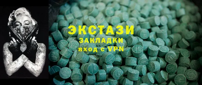 ссылка на мегу ссылка  Володарск  Экстази 300 mg 