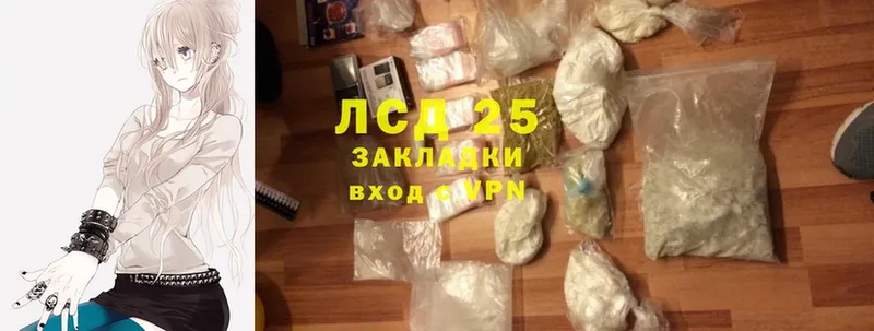 LSD-25 экстази ecstasy  магазин продажи   Володарск 